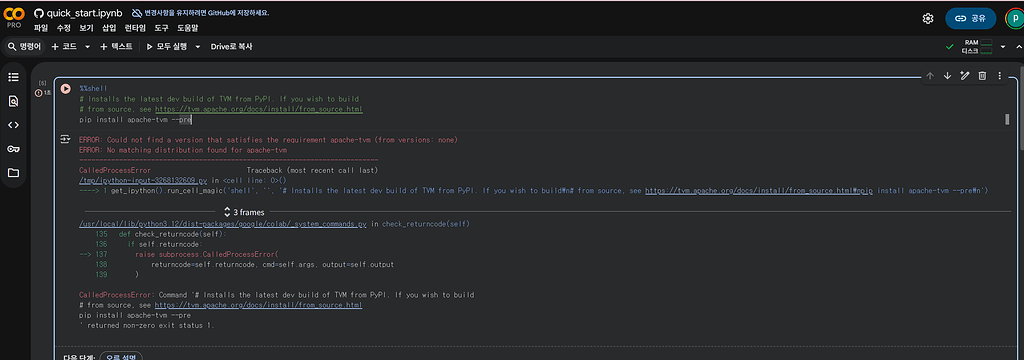 Install error on Colab - Troubleshooting - Apache TVM Discuss